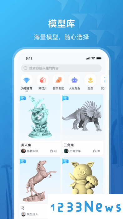 纵维立方官方下载
