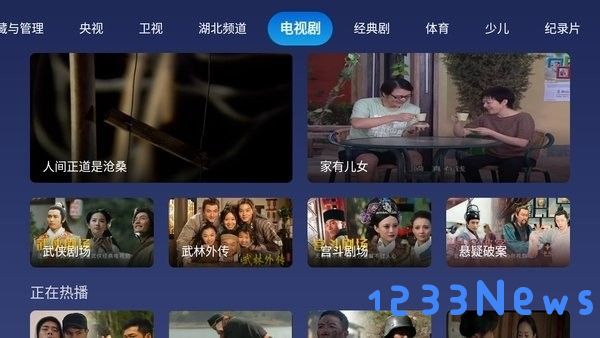 小鲸电视app下载