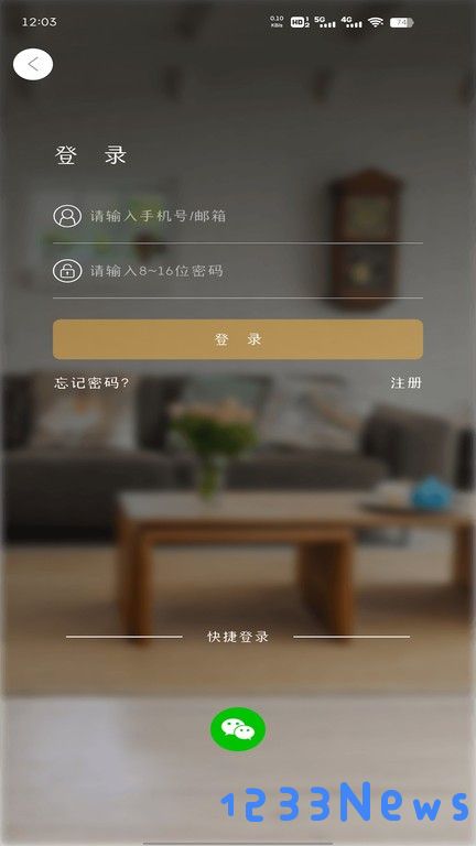 btacam软件下载