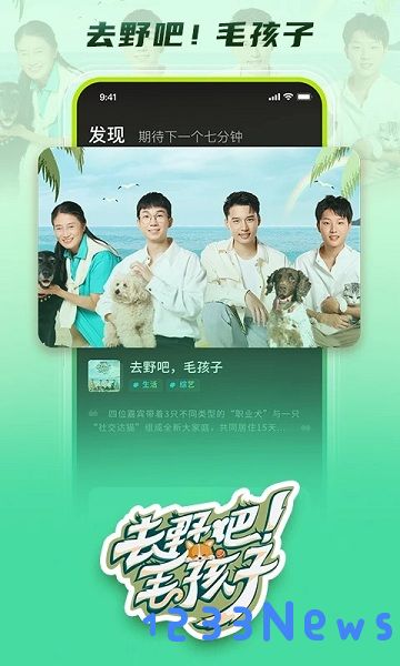 大芒追剧app最新版下载