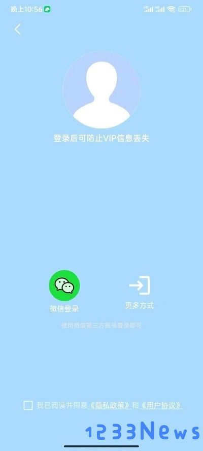 分身空间app下载