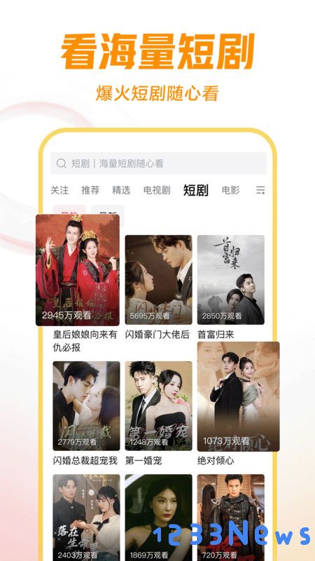 西瓜视频老版本