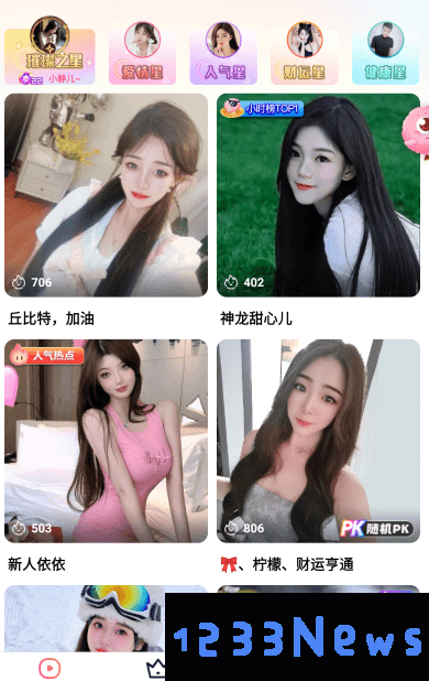 棉花糖直播平台下载正版