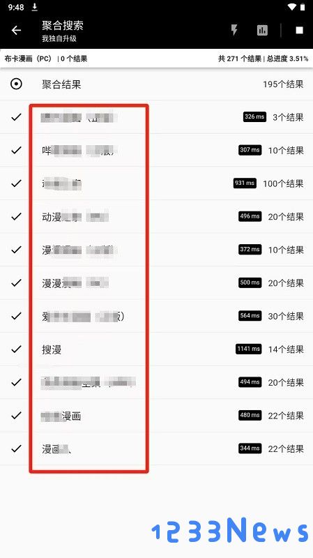 皮皮喵怎么添加漫画源