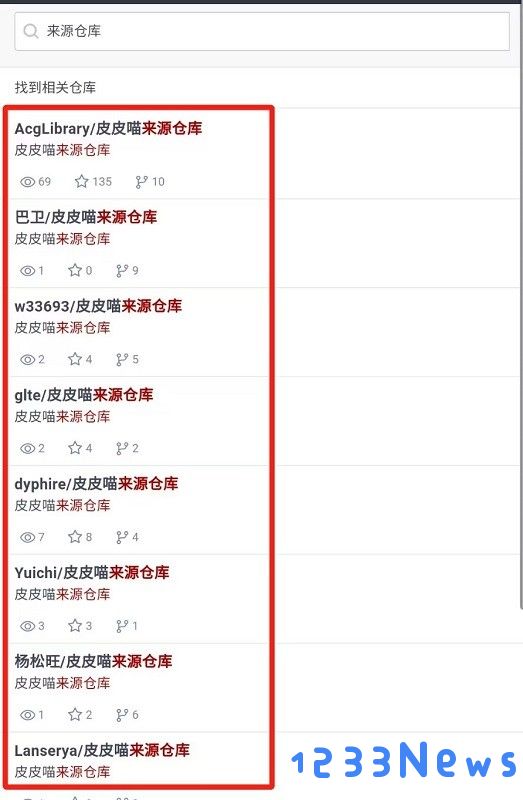 皮皮喵怎么添加漫画源