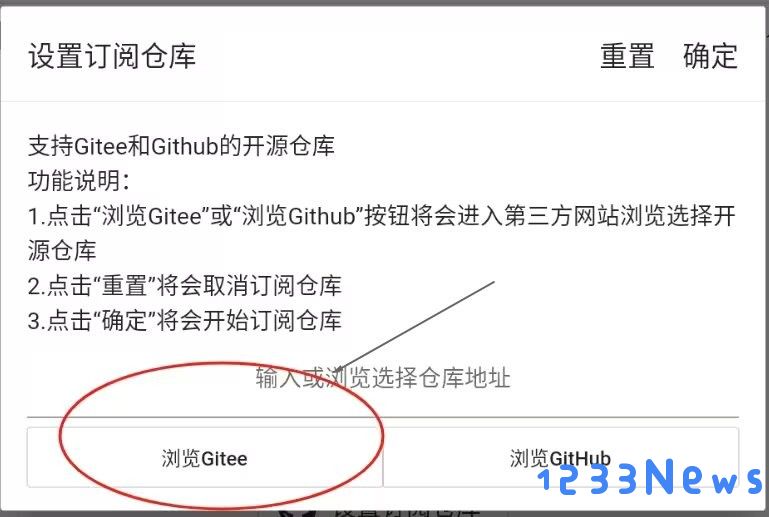 皮皮喵怎么添加漫画源