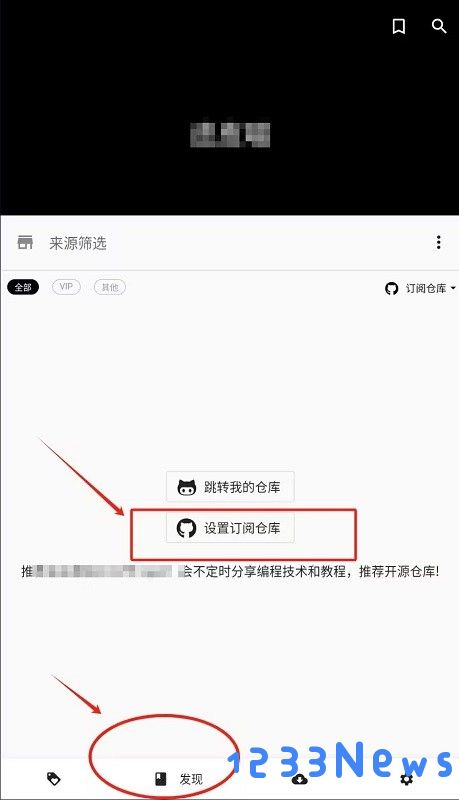 皮皮喵怎么添加漫画源