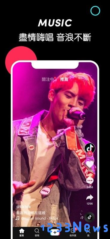 COM.SS.ANDROID.UGC.TRILL下载