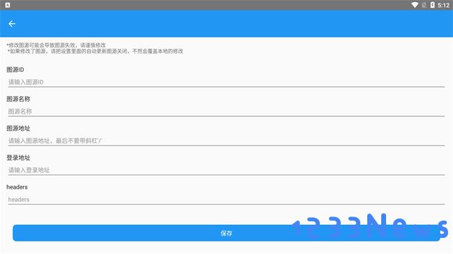 芝士漫画app使用教程