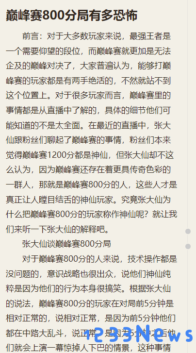 刺猬猫使用教程