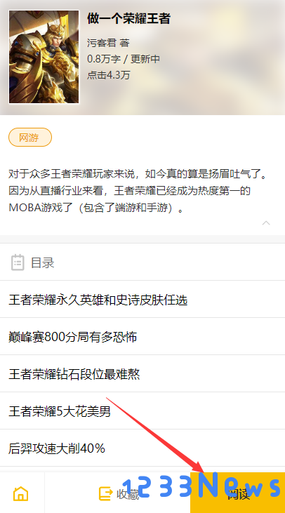 刺猬猫使用教程