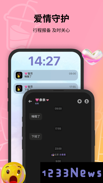 jagat果汁儿官方下载