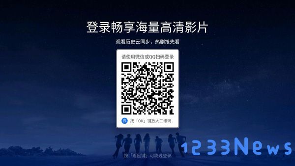 云视听极光使用教程
