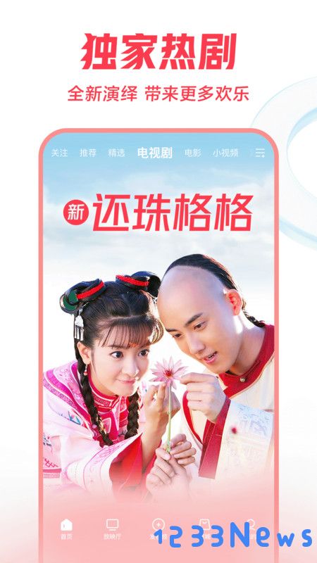西瓜视频领红包下载