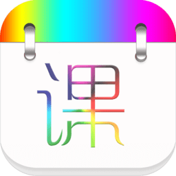 鼎元好课软件