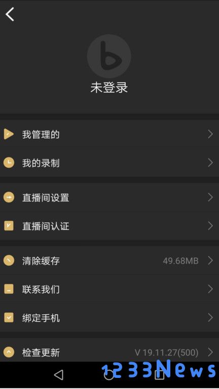 导播助手2023下载