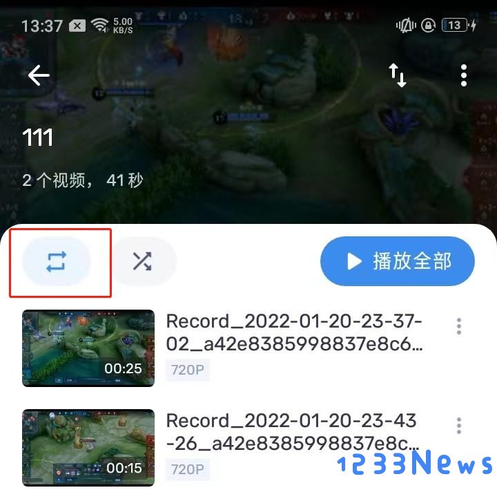 mx播放器使用教程