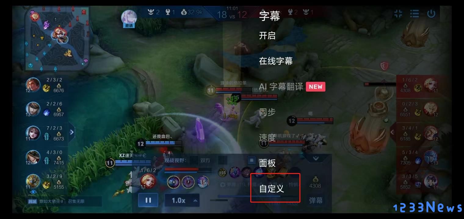mx播放器使用教程