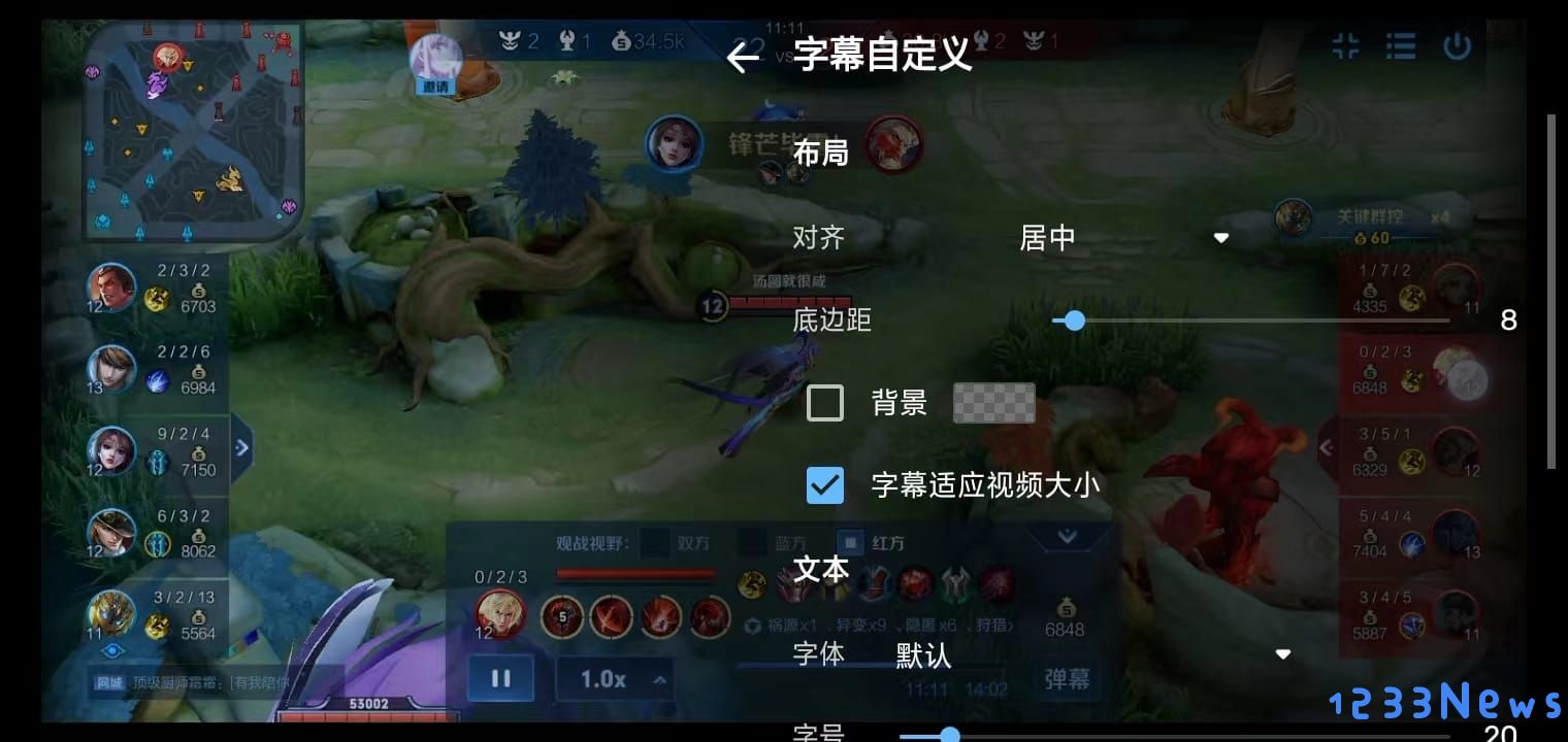 mx播放器使用教程