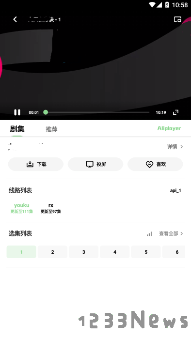 轻简视频app官方下载安装