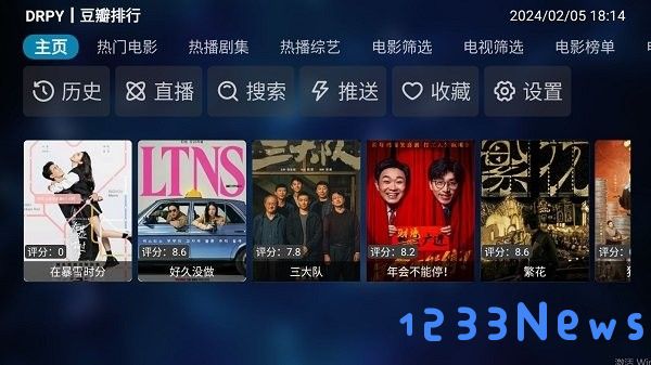 qbox下载安装