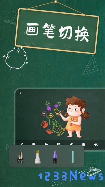 怀旧黑板app