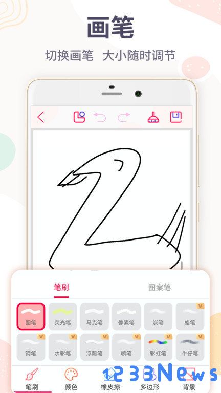 手机画图画画板软件