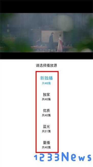 蓝鹰影视客户端