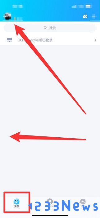 qq空间三天可见怎么关