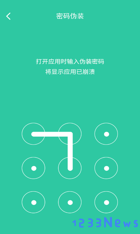 软件锁软件下载