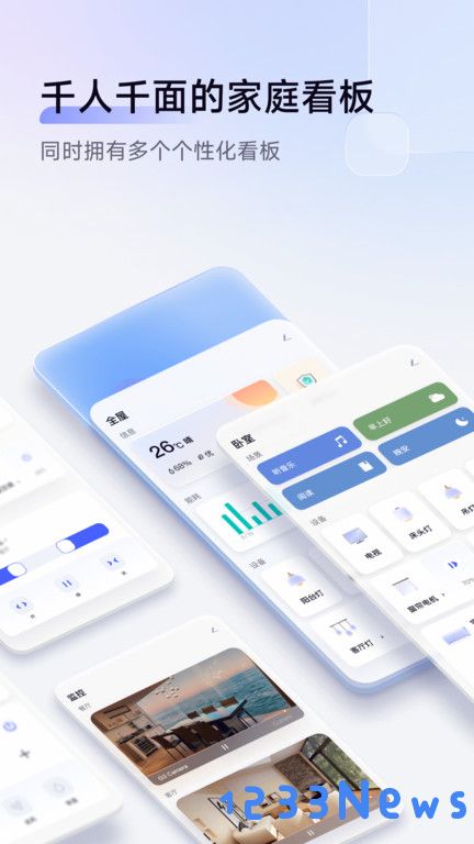 绿米大学app下载