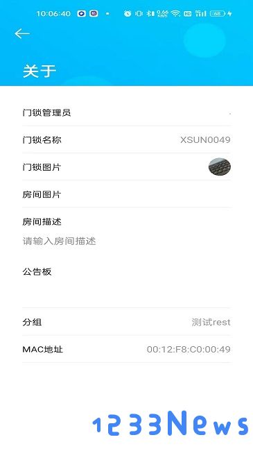 外星锁手机版下载