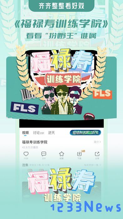 埋堆堆tv版下载