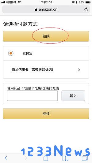 kindle app怎么购买电子书