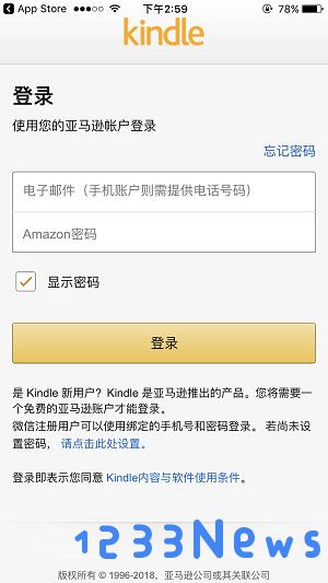kindle app怎么购买电子书
