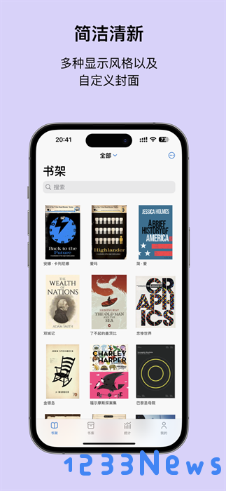 readingo手机版