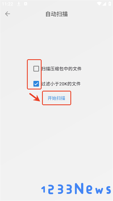 readingo手机app