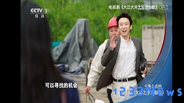 超清电视直播软件下载