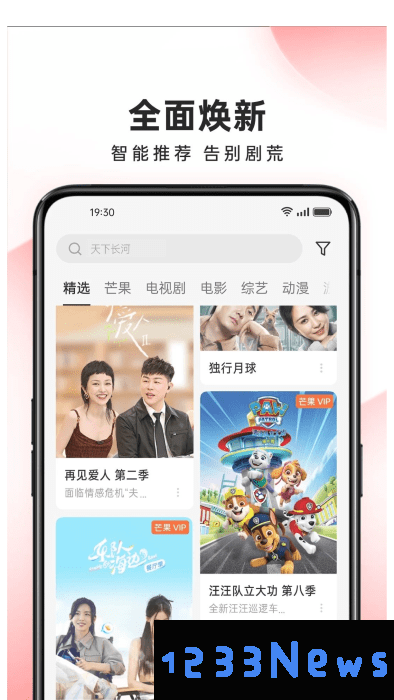 oppo短视频app下载