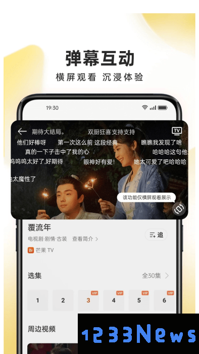 oppo视频app下载