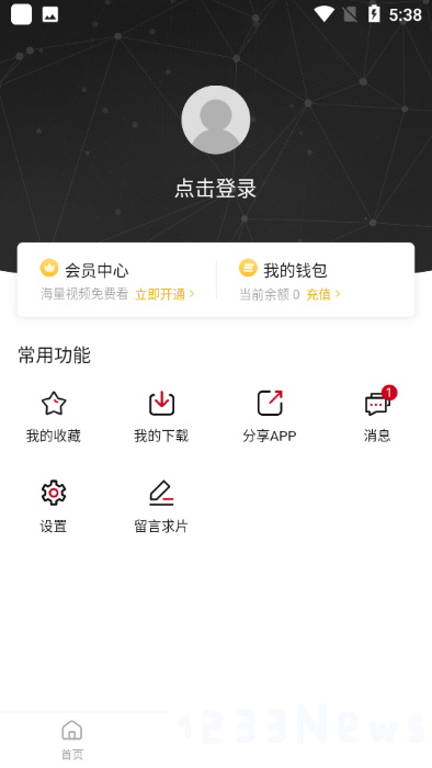 追剧喵app下载官方最新版本