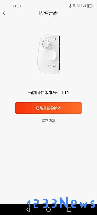 mobapad app使用教程