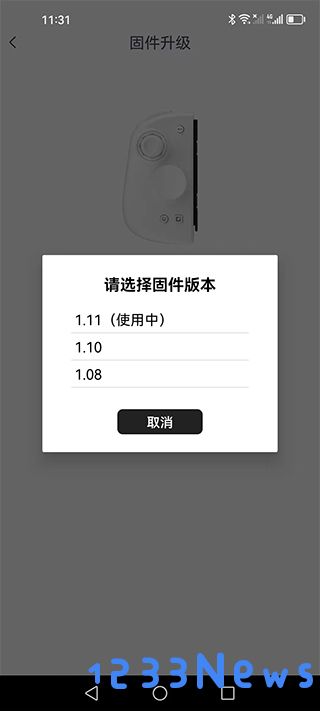 mobapad app使用教程