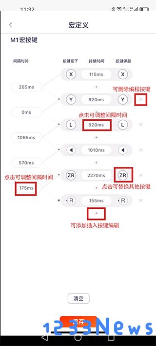 mobapad app使用教程