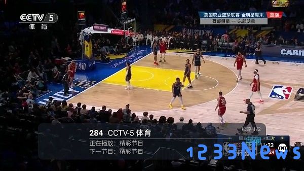 星城直播tv下载