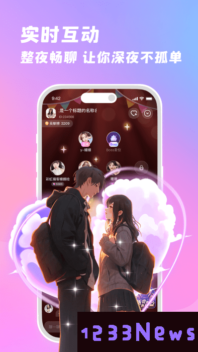 朵朵兔官方下载