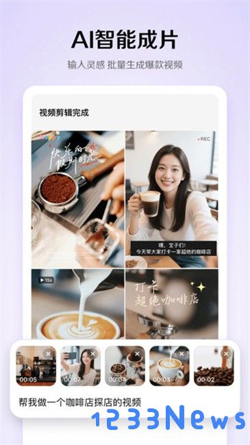 小云雀app最新版