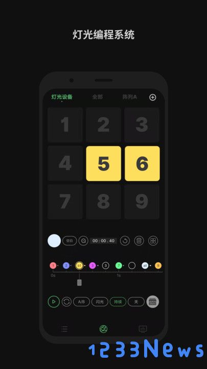 sidus link软件下载
