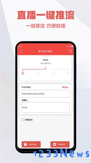 ucast最新版