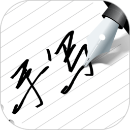 写字板fonts软件最新版
